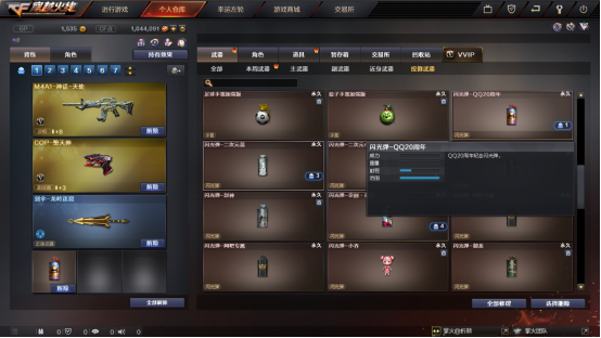 【CF】先遣服快讯：20周年闪光弹，二次元小姐姐闪光弹抢先看_腾讯新闻