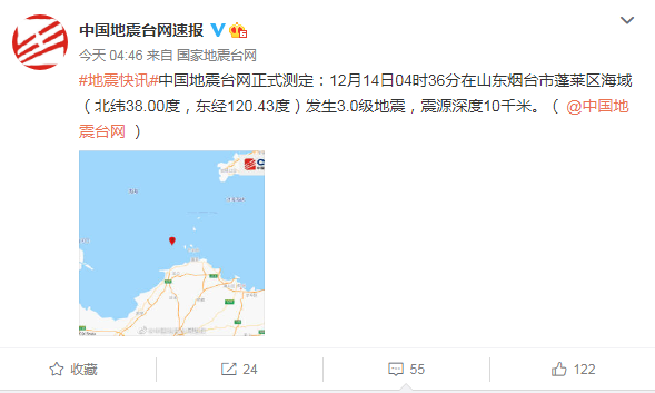 突发 山东烟台发生地震 山东 烟台 蓬莱区 地震