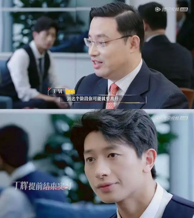 offer2丁辉被淘汰但预告仍有镜头或许网上传言入职君合是真