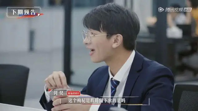 offer2丁辉被淘汰但预告仍有镜头或许网上传言入职君合是真