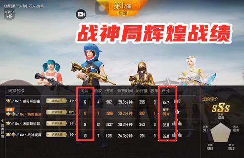 gc火力车四分五裂犄角道出原委矛头直指苏映水