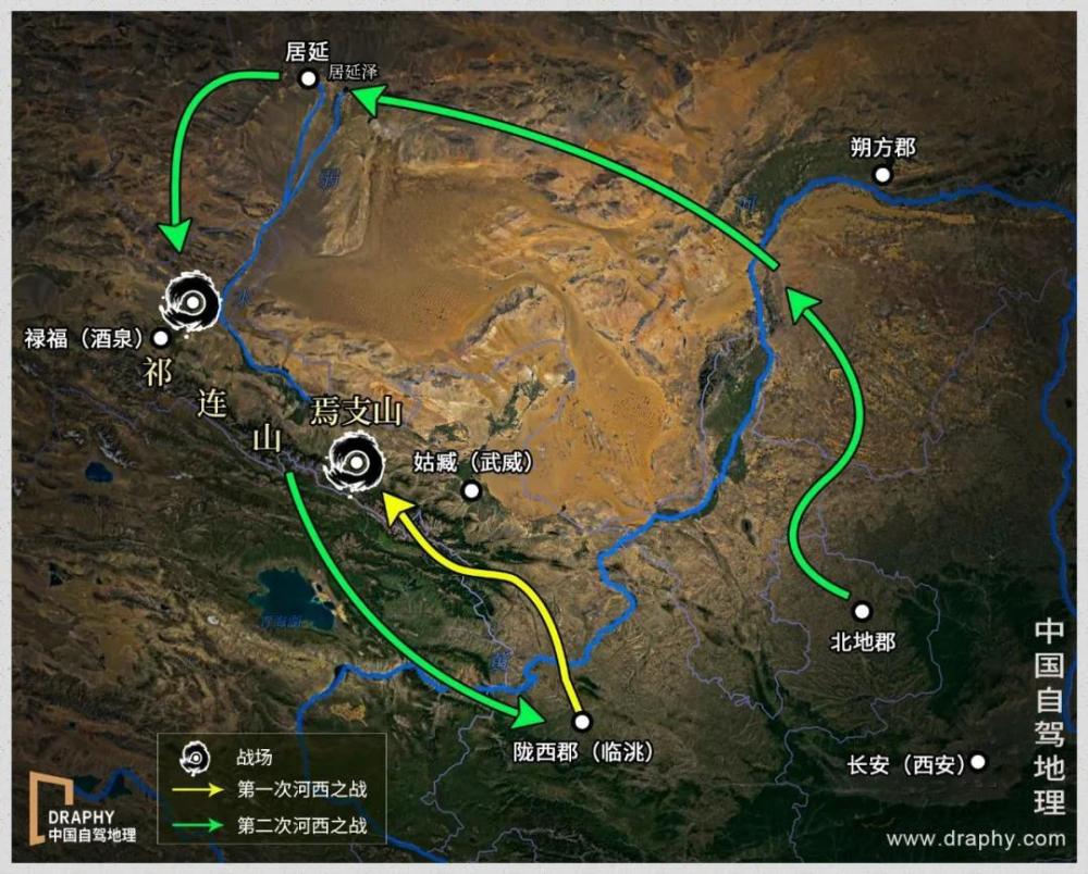 兩次河西之戰使大漢王朝完全佔據了河西走廊打開了通往西域的道路