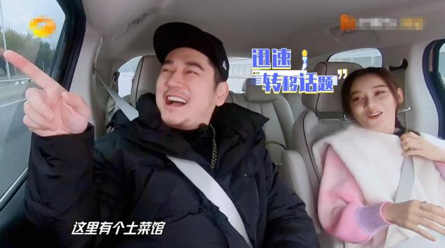 天天向上节约粮食主题彰显节目意义钱枫袁姗姗搭档完成任务