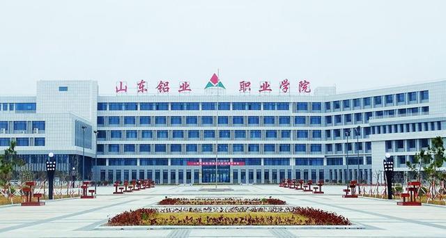 淄博市张店区两所高等院校介绍