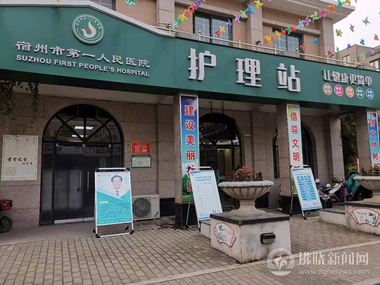 小区里有了 健康加油站 新生儿 康复治疗