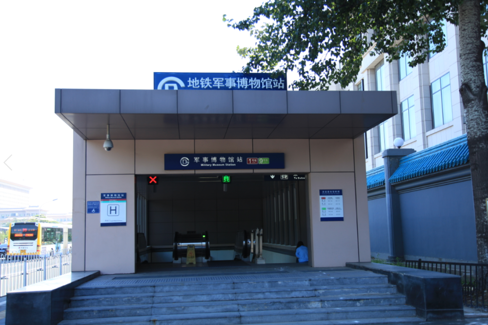 明日起9号线军事博物馆站西南口h口采取临时封闭措施