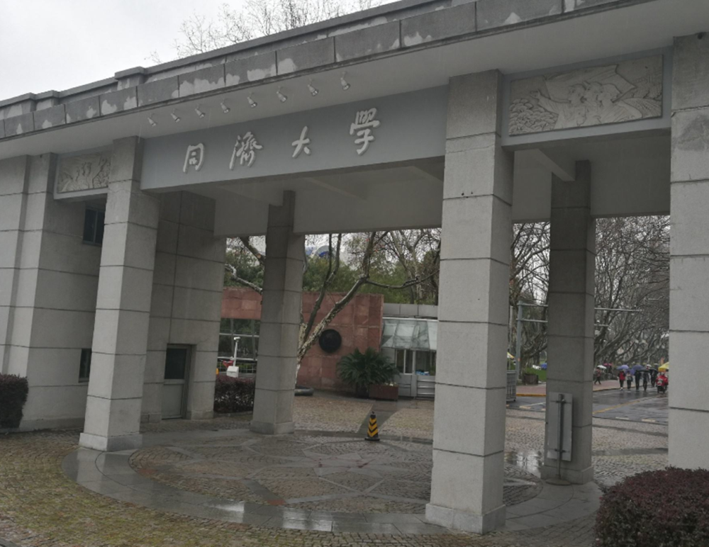 上海市大学排名2020_2020年上海交大世界大学学术排名TOP50