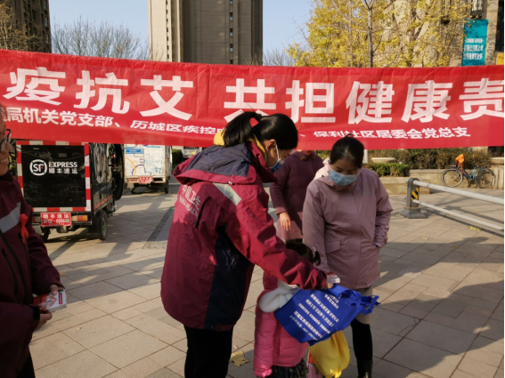 12月4日,歷城區疾控中心來到山大路街道轄區,開展以預防艾滋病和遠離