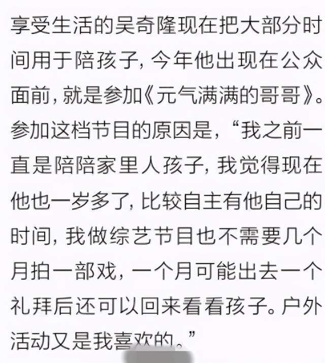 刘诗诗曝儿子步步性格太热情