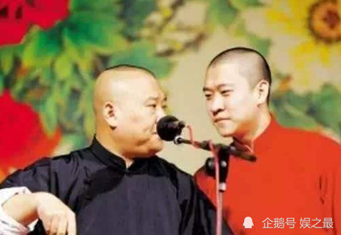 唯一一个2进2出德云社 却还受到 云鹤九霄 感激的人 腾讯新闻