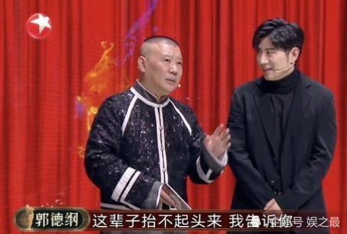 唯一一个2进2出德云社 却还受到 云鹤九霄 感激的人 腾讯新闻