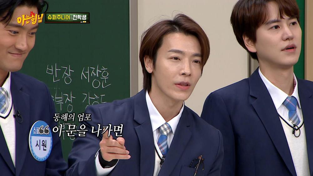 superjunior作客认识的哥哥综艺魂爆发密谋窜位主持