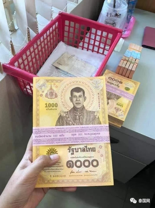 够大泰国泰铢新版巨型纸币发行网友热议有多久没翻护照和外币了