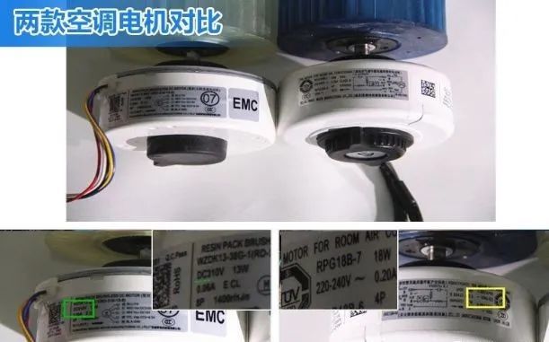 拆开空调，看看价格相差几百的区别  第7张