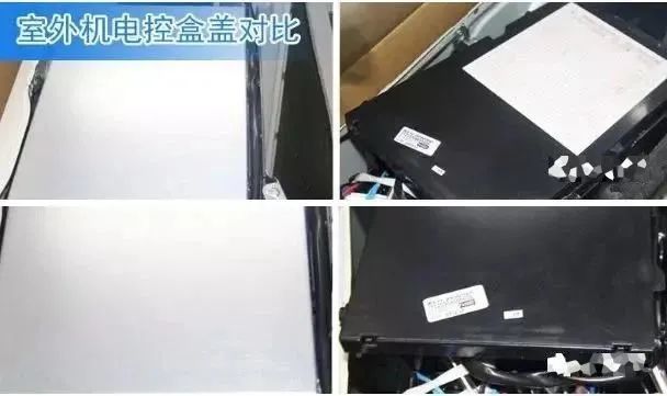 拆开空调，看看价格相差几百的区别  第9张