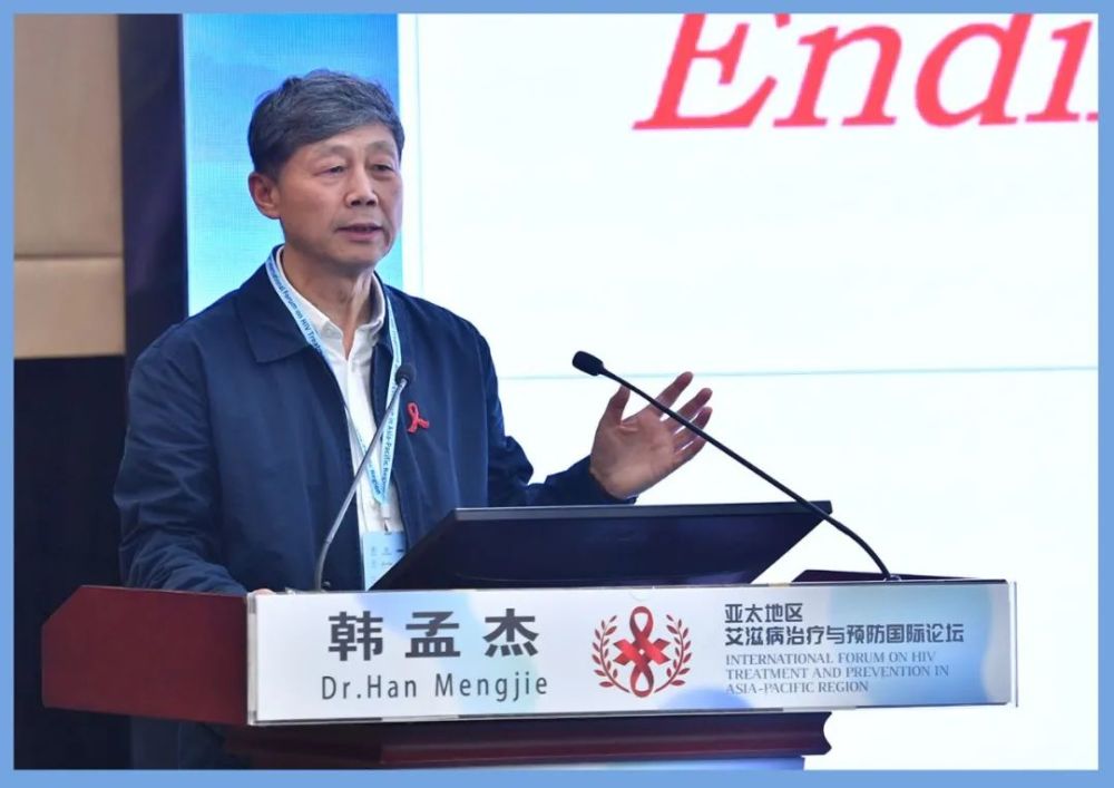 地坛医院who合作中心第二届hiv国际论坛落下帷幕 腾讯新闻