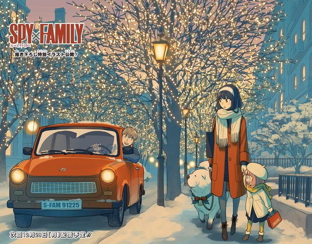 漫画间谍过家家特别插画公开