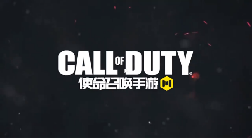 使命召唤手游终于要来了,codm画面玩法做到极致,等两年不亏!_腾讯新闻