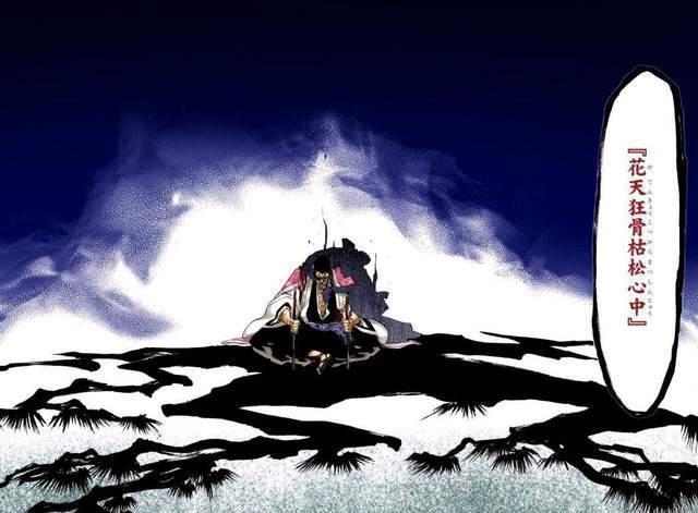 死神 完全释放的力量 他连卍解都能改造 终篇 腾讯网