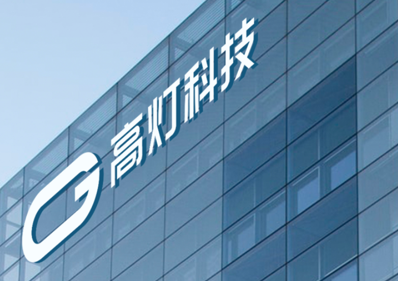 高灯科技风口上持续进化