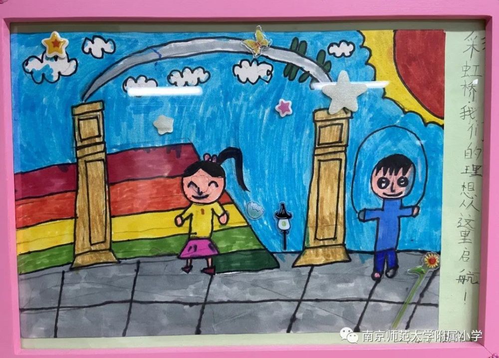 的一二年级小南狮们拿起画笔,以充满童真的心,画出了心中最爱的校园