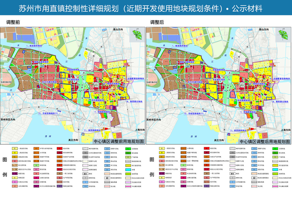 快讯:苏州市甪直镇控制性详细规划公示 共涉及甪直镇13大区域