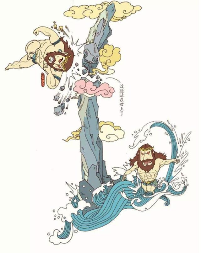 上古五帝之一颛顼,就是因为他共工怒撞不周山,直接毁天灭地
