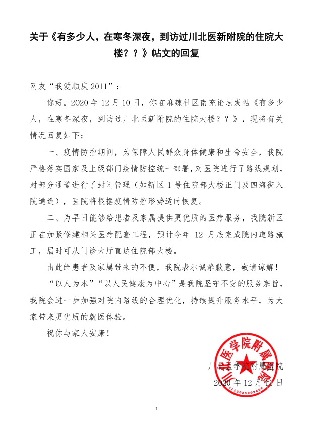 免责声明:本文来自腾讯新闻客户端自媒体,不代表腾讯网的观点和立场.