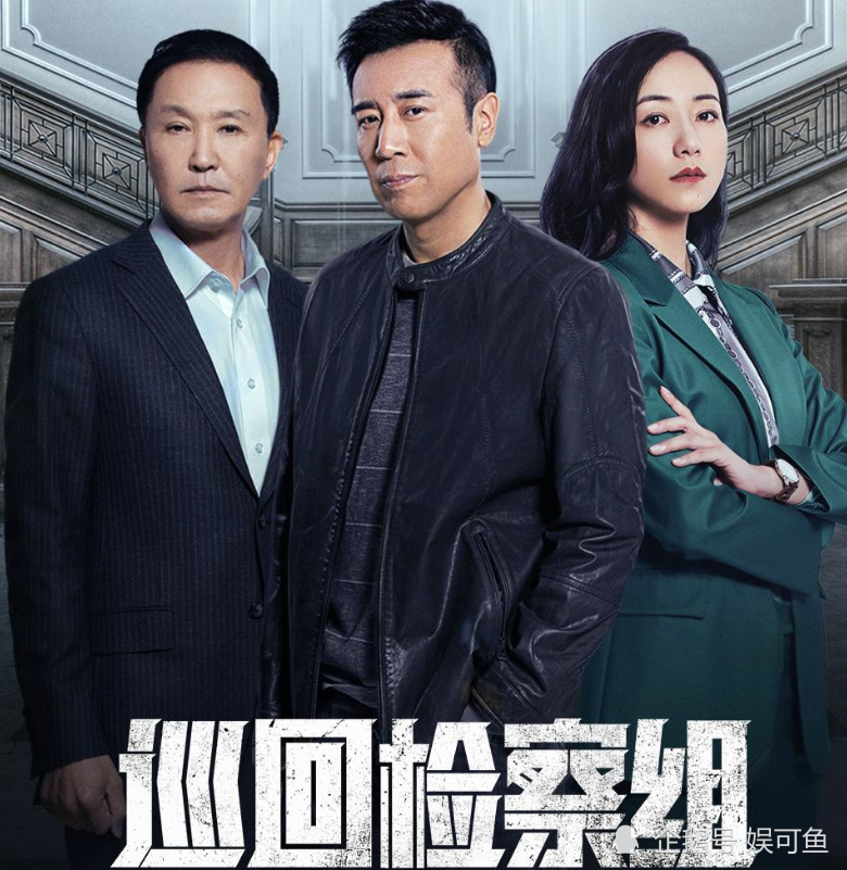 人民的名义2低调开播于和伟挑大梁老戏骨在线飙戏