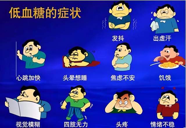 【老人】老年糖尿病有四大特点,如何预防糖尿病恶化最有效