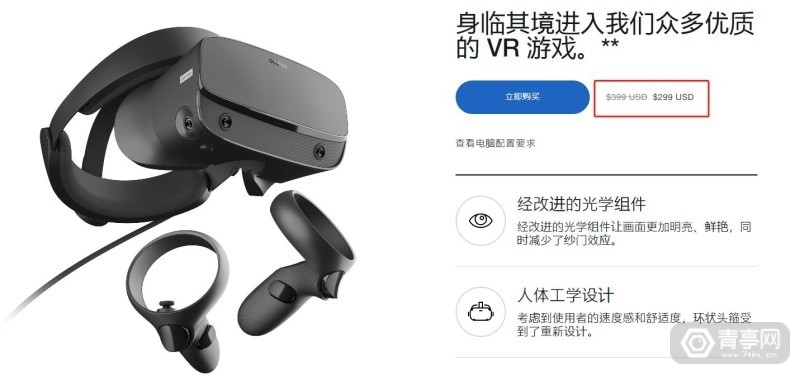 ❤️日本激安❤️ HTC VIVE 通常版② www.jerrysushi.pl