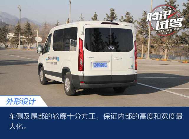 打工人的新帮手 试驾上汽大通maxus v90运杰版短轴6座-腾讯新闻