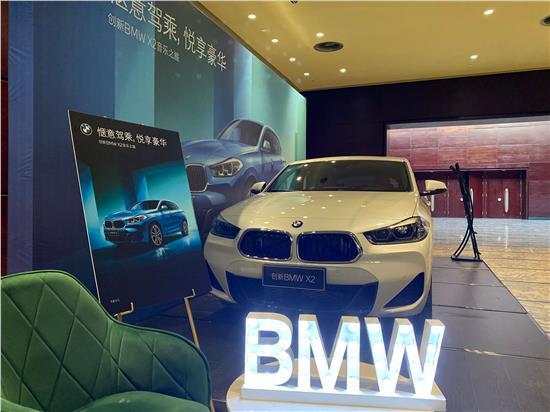 创新bmw X2音乐之旅完美体验 腾讯新闻