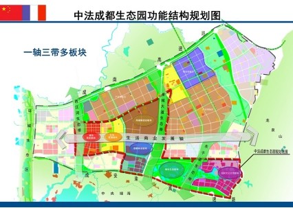 成都中法生态园区位1,中法生态园规划:了拉动北部的发展,龙泉驿提出了