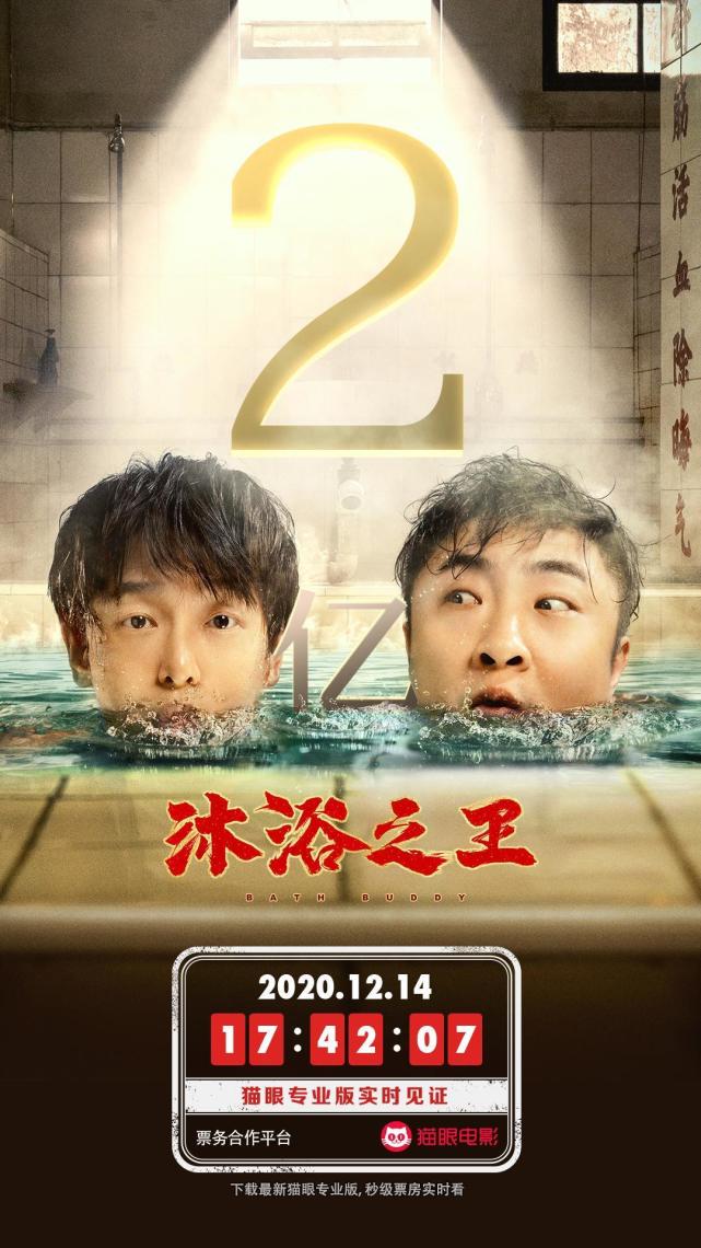 发布声明称,《沐浴之王》和韩国漫画《沐浴之神》在内