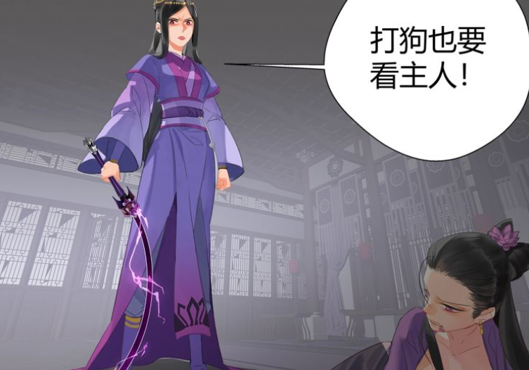 魔道祖师漫画莲花坞遇麻烦虞夫人霸气挥巴掌