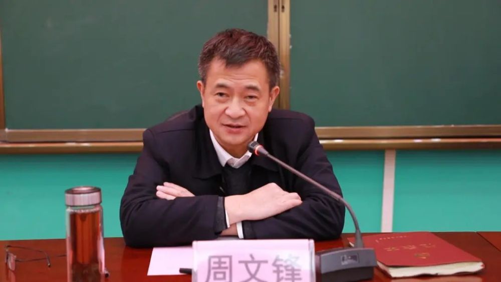 周文锋到黎平一中作思想政治理论课专题讲座