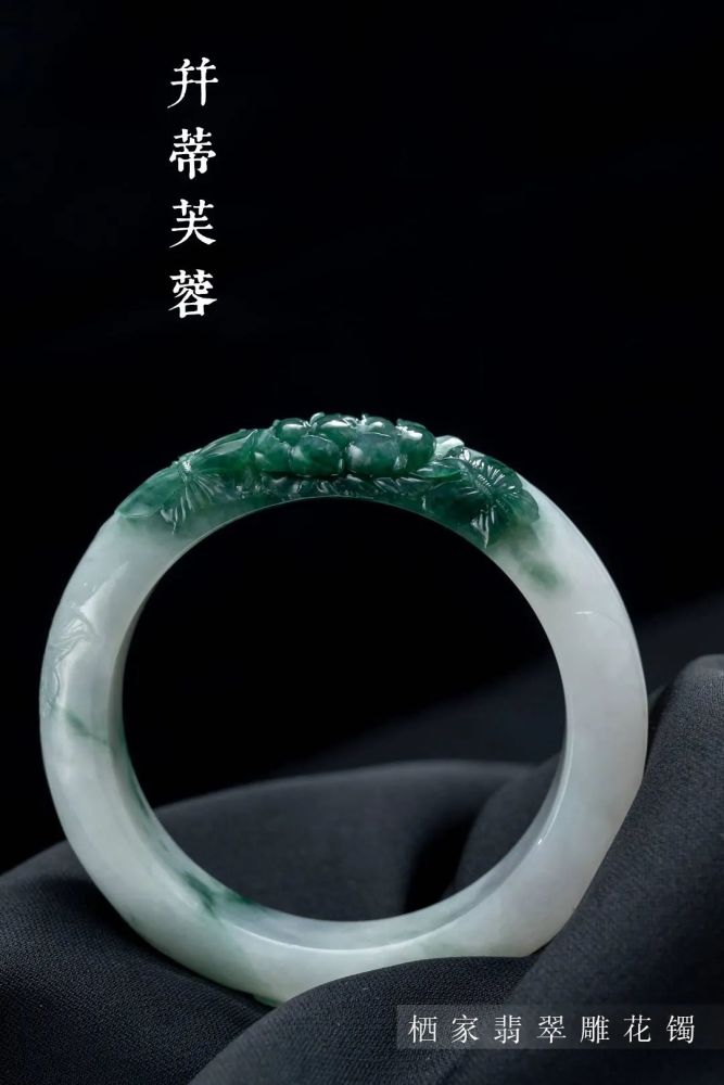 让花朵落在手腕上翡翠雕花镯