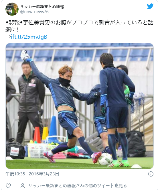 审美 大学生女足染发是否体面 腾讯新闻