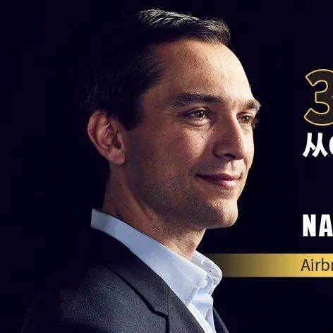 从0到300亿的创业故事|airbnb|创业|上市|柏思齐|内森·布莱卡斯亚克