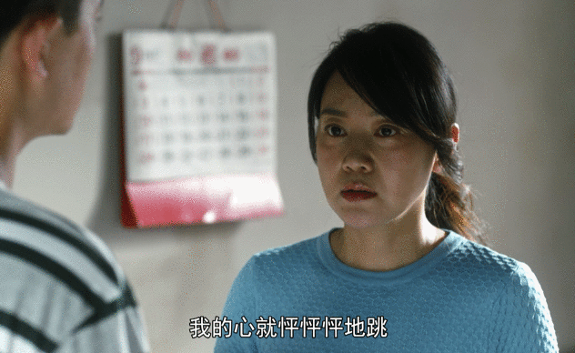 装台蔡素芬走了刁大顺却过起了退休生活