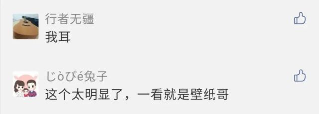 Nba猜谜 我在空中等你 哪怕率先起飞 也能送你一记血帽 腾讯网