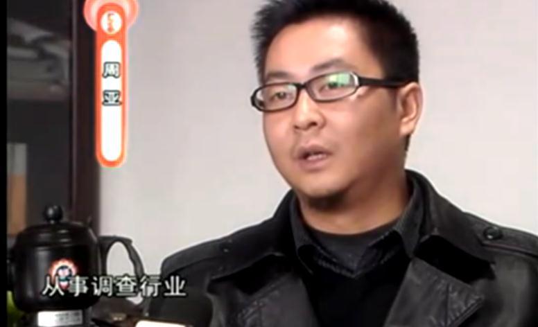 贵阳私家侦探行业骗子横行飞虎侦探冒死揭秘真相