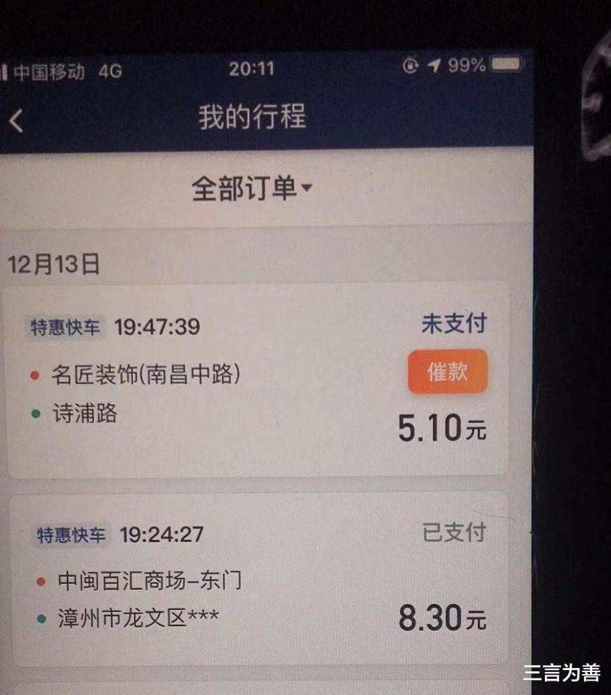 滴滴分流订单给其他网约车平台?这么大方?滴滴司机咋办?_腾讯新闻