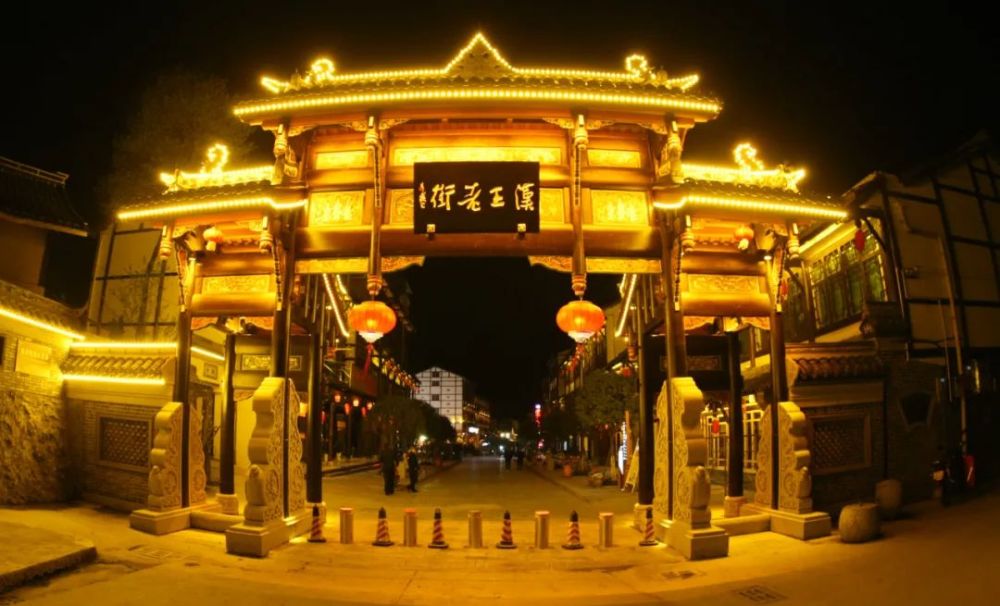 点赞丨四川首批乡村治理示范村镇名单公示 广元2个镇和个村上榜 腾讯新闻