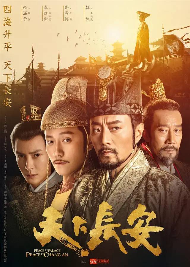 《山河月明》《故宫如梦》等待播,市场期待历史大剧回归!_腾讯新闻