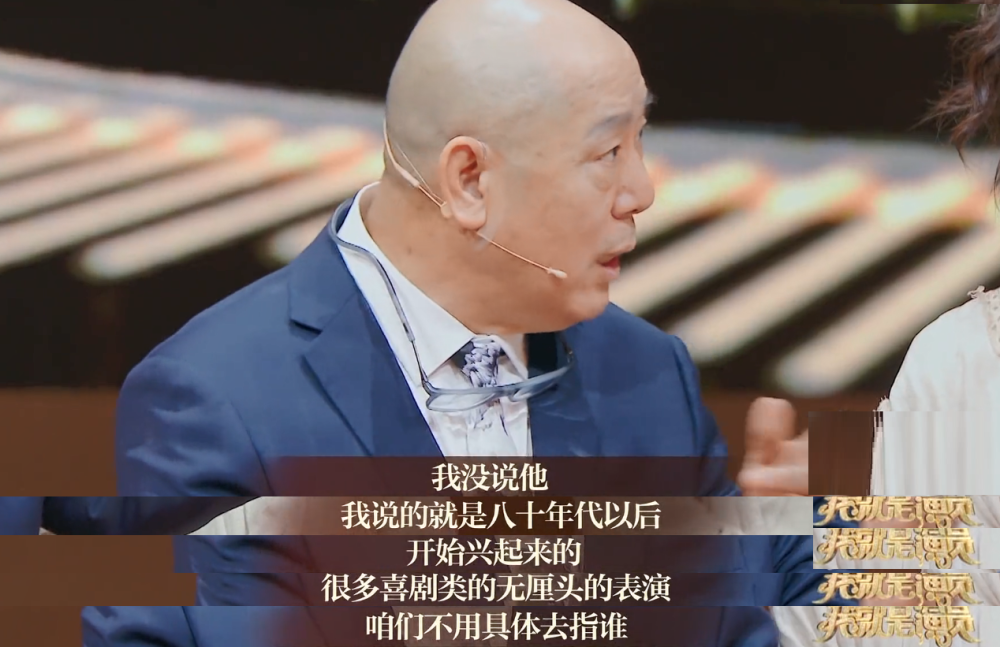 李诚儒看低无厘头文化25年过去了关于周星驰的争论仍在继续