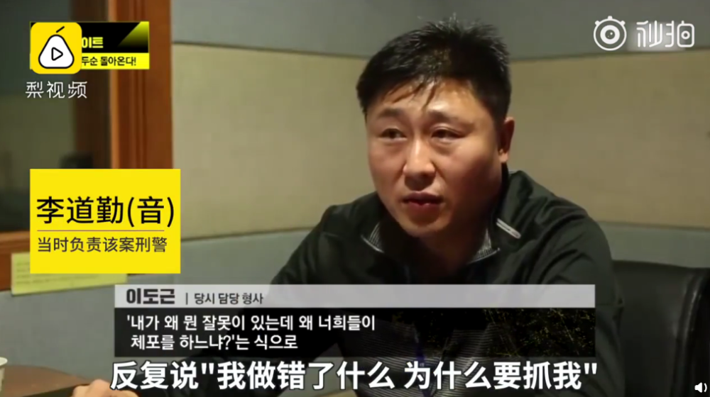 "素媛案"恶魔出狱,垃圾怎么配有自己的生活?