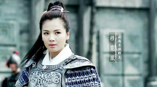 古装剧中的铠甲女神:谁才是你心中英姿飒爽的"女将军"?_腾讯网