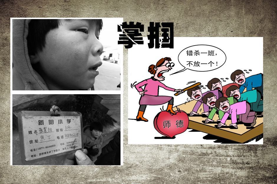 老师挑选10个学生,每人10下掌掴残疾同学,家长们不淡定了